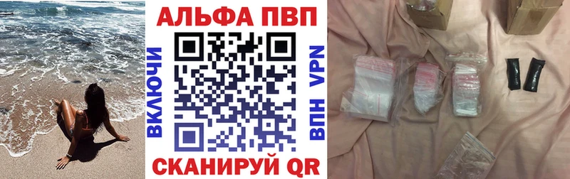 Все наркотики Звенигово АМФ  Меф мяу мяу  СОЛЬ  Канабис  Гашиш  COCAIN 