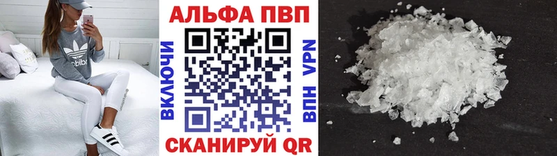 Альфа ПВП VHQ  KRAKEN онион  Звенигово 