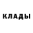 БУТИРАТ GHB JustAKita