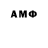 Меф мяу мяу мука Andr Urch