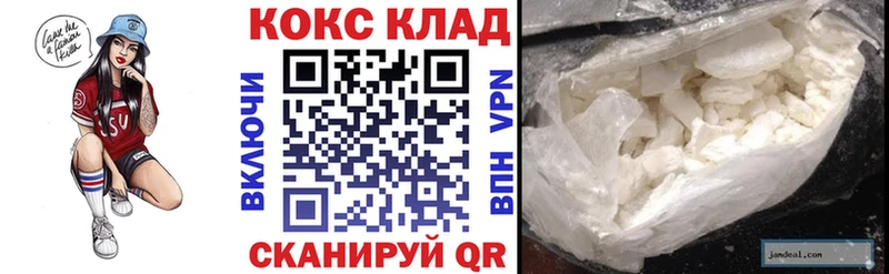КОКАИН 97%  Звенигово 