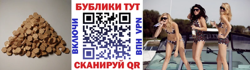 где можно купить   Звенигово  Ecstasy 300 mg 