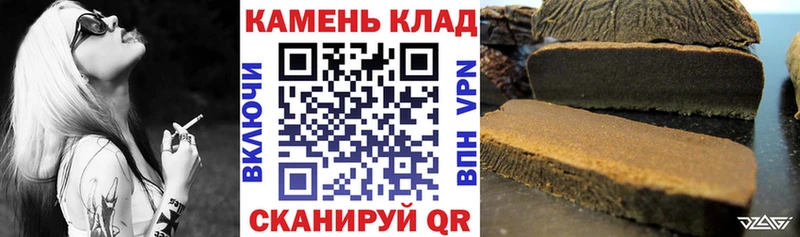Гашиш Изолятор  где можно купить   Звенигово 