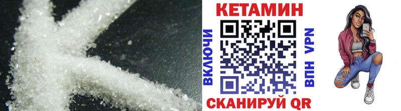 купить   мега онион  КЕТАМИН VHQ  Звенигово 