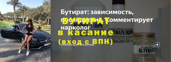 гашишное масло Нефтекумск