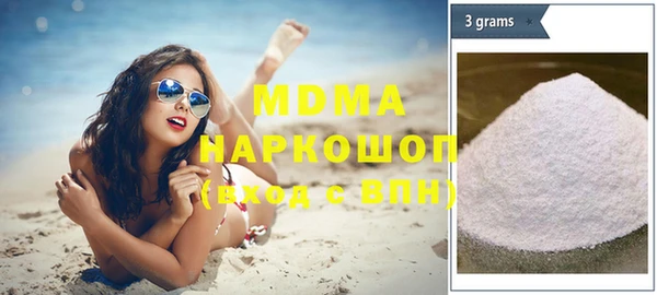 мефедрон VHQ Нефтегорск