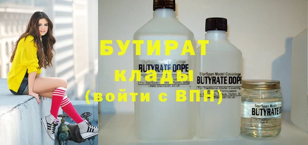 2c-b Наволоки