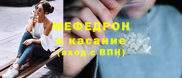 соль ск Навашино
