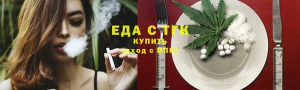 мефедрон VHQ Нефтегорск