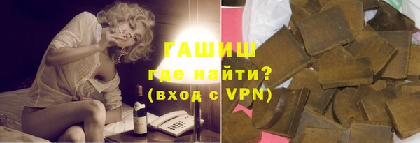 соль ск Навашино