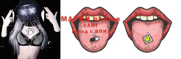 соль ск Навашино