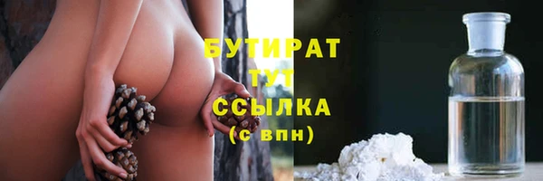 2c-b Наволоки