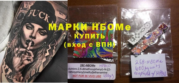 2c-b Наволоки
