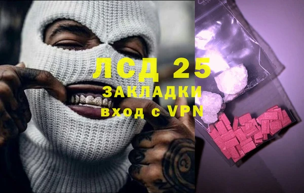 соль ск Навашино