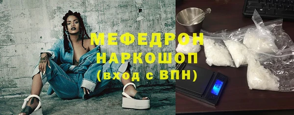 мефедрон VHQ Нефтегорск