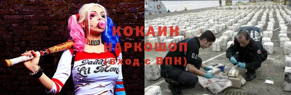 гашишное масло Нефтекумск