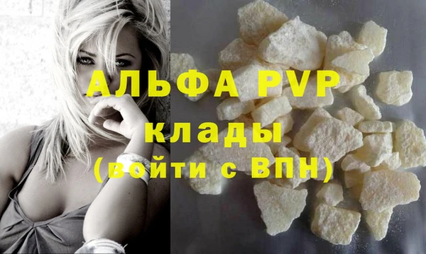 гашишное масло Нефтекумск