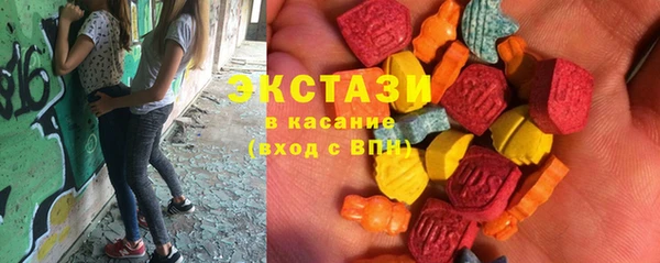 MDMA Нея