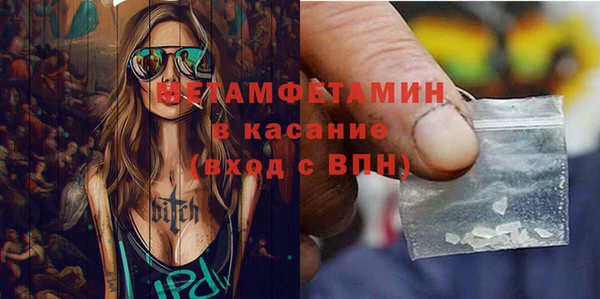 гашишное масло Нефтекумск