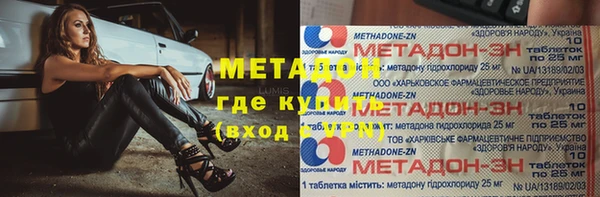 2c-b Наволоки