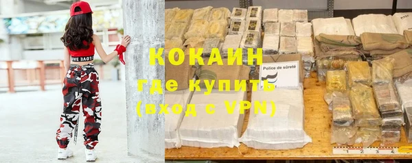 мефедрон VHQ Нефтегорск