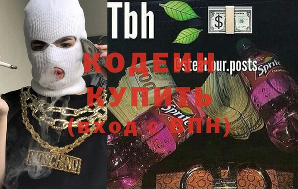 мефедрон VHQ Нефтегорск