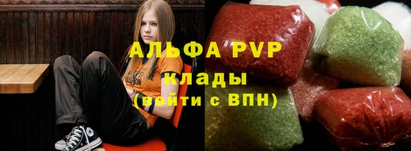 гашишное масло Нефтекумск