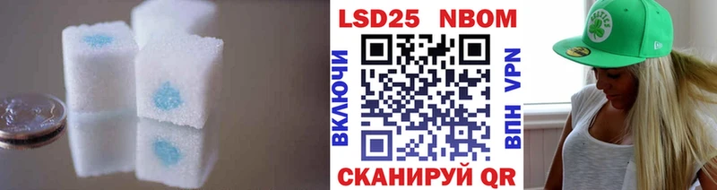 Лсд 25 экстази ecstasy Звенигово