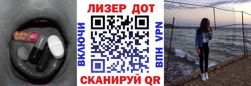 kraken зеркало  Звенигово  Лсд 25 экстази кислота 