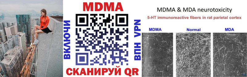 MDMA молли  мега ссылки  сайты даркнета официальный сайт  Звенигово 