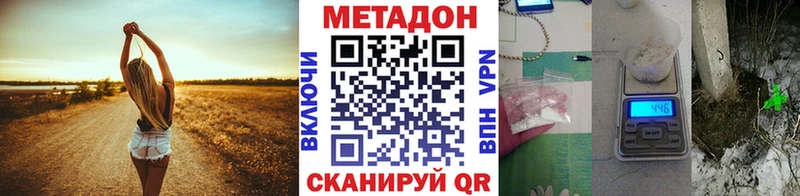 МЕТАДОН мёд  дарнет шоп  Звенигово 