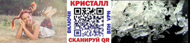 Первитин пудра  купить  цена  Звенигово 