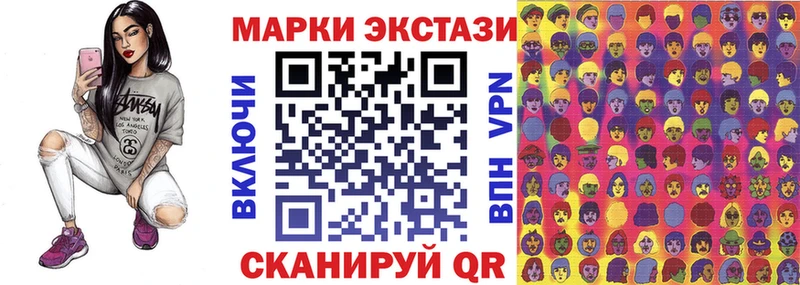 наркота Звенигово Марки NBOMe 1500мкг