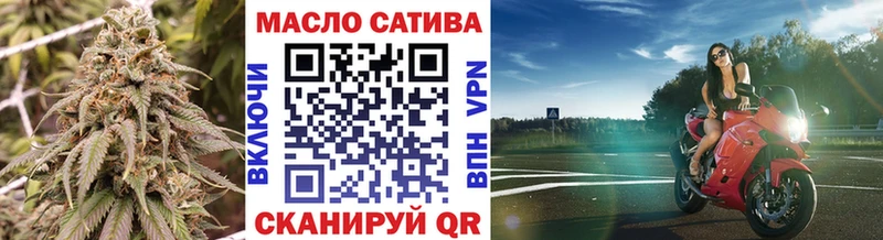 ТГК жижа купить наркотики цена Звенигово