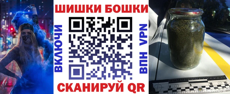 Конопля план  дарнет шоп  Звенигово 